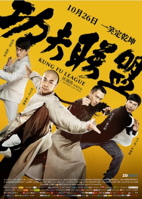 《金善英 华丽的外出》